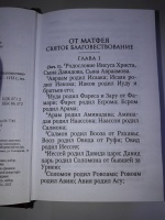 Изображение отзыва
