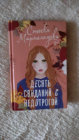 Изображение отзыва