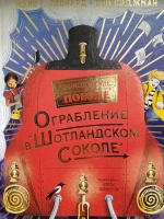Изображение отзыва