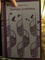 Изображение отзыва