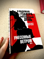 Изображение отзыва