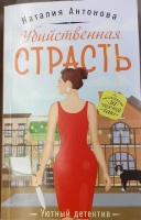 Изображение отзыва