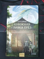 Изображение отзыва