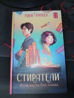 Изображение отзыва