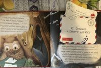 Изображение отзыва