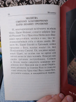 Изображение отзыва