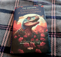 Изображение отзыва