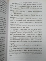 Изображение отзыва