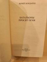 Изображение отзыва