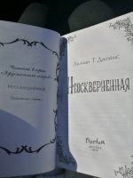 Изображение отзыва