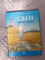 Изображение отзыва