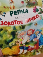 Изображение отзыва