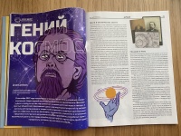 Изображение отзыва