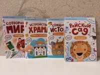 Изображение отзыва