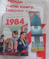 Изображение отзыва