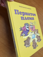 Изображение отзыва