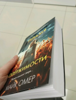 Изображение отзыва
