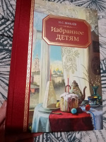 Изображение отзыва