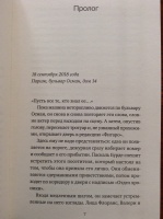 Изображение отзыва