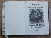 Изображение отзыва