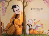 Изображение отзыва