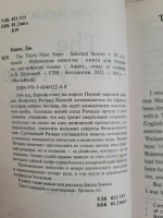 Изображение отзыва