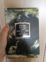Изображение отзыва