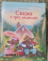 Изображение отзыва