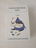 Изображение отзыва