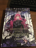 Изображение отзыва