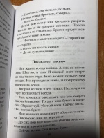Изображение отзыва