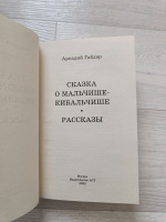 Изображение отзыва