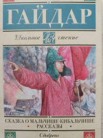 Изображение отзыва