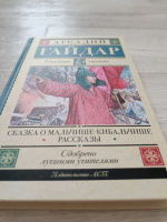 Изображение отзыва