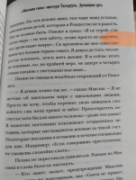 Изображение отзыва