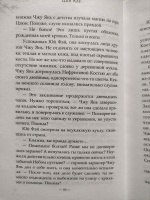 Изображение отзыва