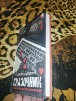 Изображение отзыва