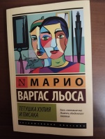 Изображение отзыва