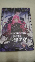 Изображение отзыва