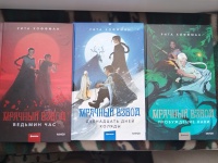Изображение отзыва