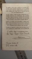 Изображение отзыва