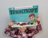 Изображение отзыва