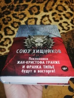 Изображение отзыва