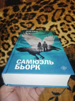 Изображение отзыва