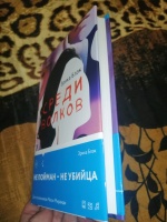 Изображение отзыва