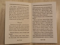 Изображение отзыва