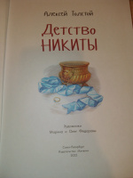 Изображение отзыва