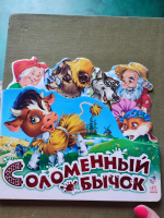 Изображение отзыва