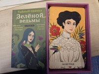 Изображение отзыва