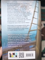 Изображение отзыва